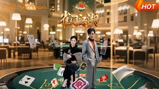 Mahjong Gate: The Hidden World