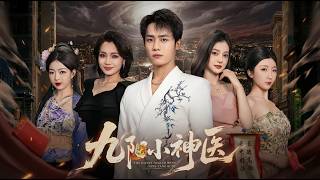 Nine-Yang Little Miracle Doctor