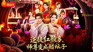 The Disobedient Disciple’s Many Admirers Make the Master Jealous