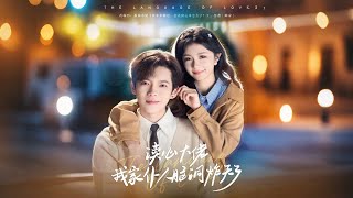 读心大佬我家仆人脑洞炸天了