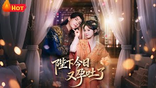 Your Majesty Is Nauseous Again Today