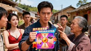 The Wife-Doting System: I Struck It Rich with Lucky Draws After Saving My Wife