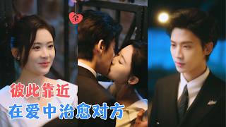 Fake Couple: Metamorphosis of Two Underdogs