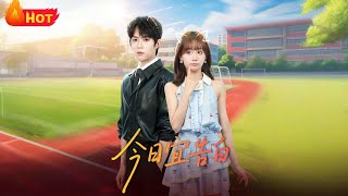 Today's the Day to Confess