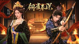 Deep Spring in Tongque Terrace