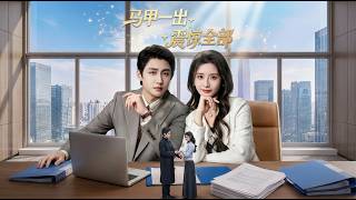 All Shocked When Her Hidden Identities Unfold