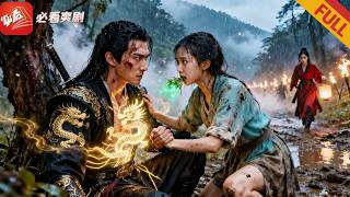 偷龙换凤：采药女的龙崽