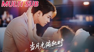 When the Moonlight Deviates