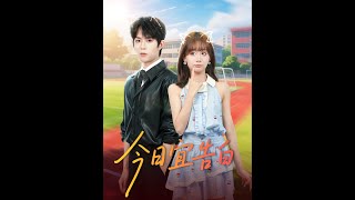 Today Is Perfect for Confession