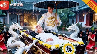 Five-Step Kowtow Touches the Palace Master, Insulters Meet Violent Death