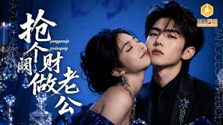 Reborn Heiress: Exposing the Scam at the Engagement Banquet