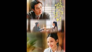 The Crane's Return to Jinshi