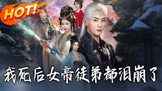 My Deceased Self Made the Empress Disciple Break Down in Tears