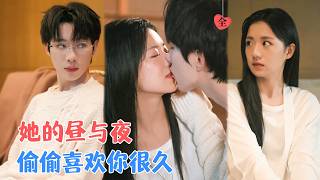 My Second Personality's Exclusive Healer