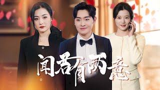 雙胞胎姐妹的誤會與救贖