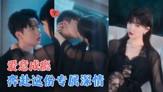 Reborn to Spoil My Wife: The Chaebol Heiress's Fateful Reunion