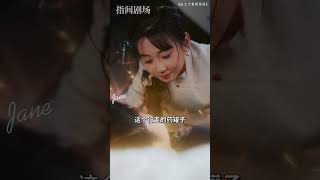 與仙女的甜蜜戀愛