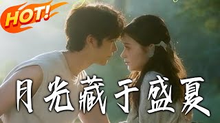 Moonlight Hidden in Midsummer