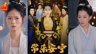 常樂安甯：都市中的逆襲之路