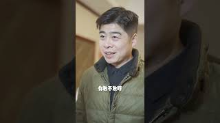 將死首富的奇跡逆轉