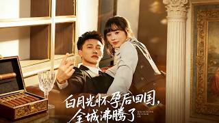 The Pregnant White Moonlight's Return Shakes the City