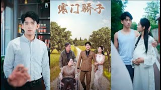寒門驕子：逆境中的希望