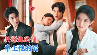 That Companion Night, He Caught Her Falling