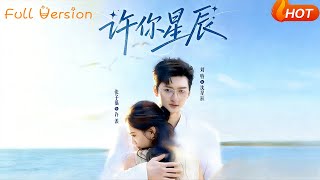 The Stars I Promised You