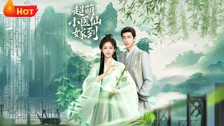 The Adorable Little Immortal Healer Is Married Off