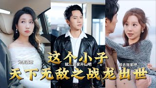 The Invincible Boy: The Rise of the Battle Dragon