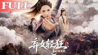 The Scorned Daughter: The Fierce Poison Consort