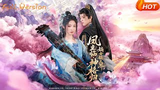 The Phoenix Queen Returns: The True Daughter Rules the Three Realms