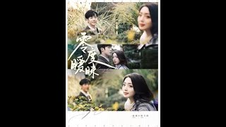 零度曖昧