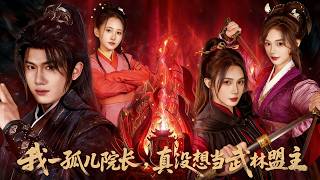 I, an Orphanage Director, Never Wanted to Be the Wulin Leader