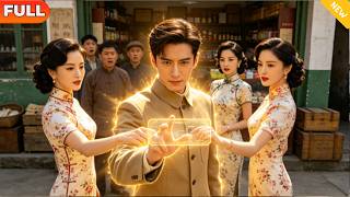 Reborn in 1983: Master of Changbai Mountain