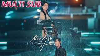 春風不識故人麪