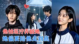 南方雨季，檐下的微光