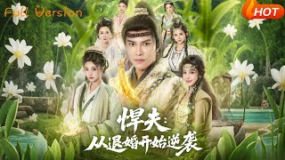 The Tough Husband: Rising from the Broken Engagement