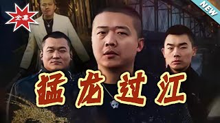 Dragon Crosses the River: Urban Masked Daily Life