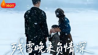 Remnant Snow and the Unreturned Affection