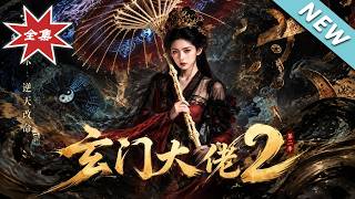 《满级玄门大佬：百日手撕夺运局》