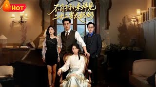 不肖子孙拜见二十二岁太奶奶