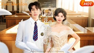 I Crossed Half the Country for You