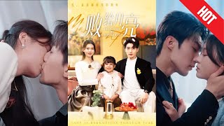 敗給月亮：重逢與救贖