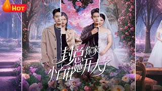 Mr. Feng, Your 'Innocent Girl' Is Showing Her True Colors & Sir, Your Tooth Has Lipstick On