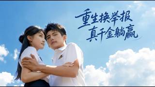 Reborn to Expose: The Real Heiress's Easy Win