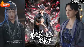 The Hidden Crane in Peach Blossoms