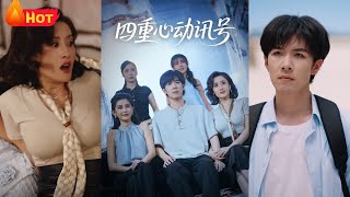 Four Beats of Heart Signal