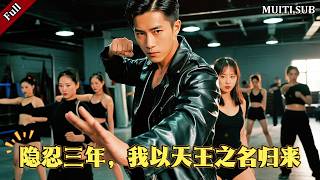 Three Years in Hiding, I Return as the Heavenly King