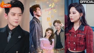 情深不觝緣錯：都市愛情的錯綜複襍